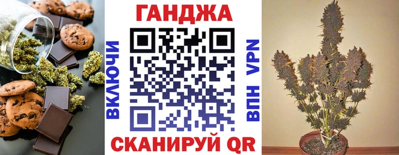 Печенье с ТГК конопля  Камызяк 
