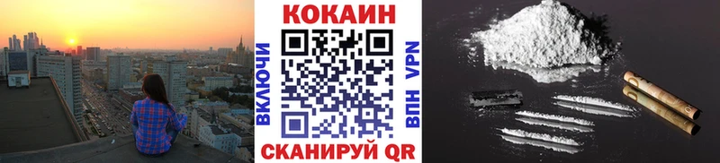 COCAIN Fish Scale  кракен зеркало  Камызяк 