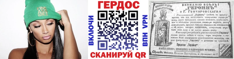 ГЕРОИН Афган  дарнет шоп  Камызяк 