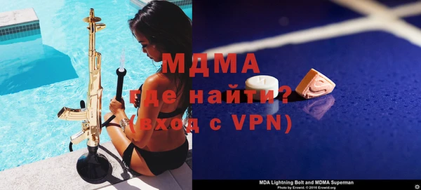 стаф Арсеньев