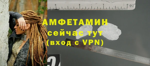 МДМА Новокубанск