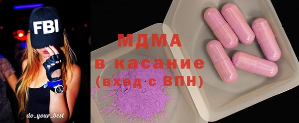 ALPHA-PVP Армянск