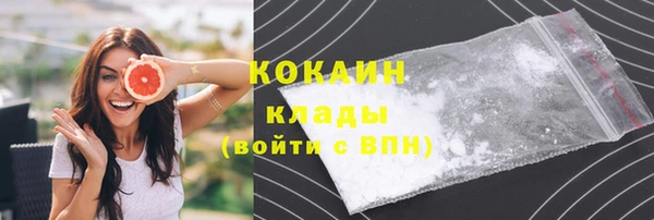 мефедрон Новодвинск