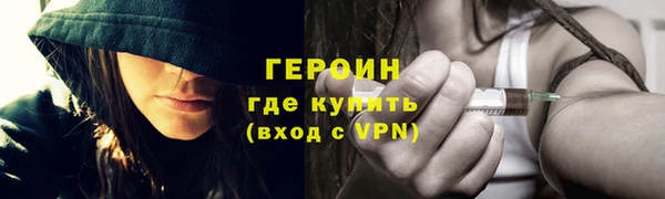 ALPHA-PVP Армянск