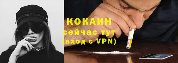 кристаллы Аркадак