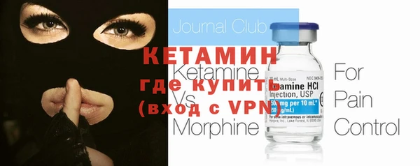 стаф Арсеньев