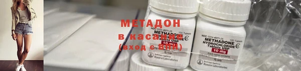 кристаллы Аркадак
