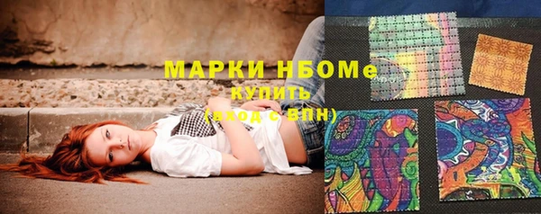ALPHA-PVP Армянск