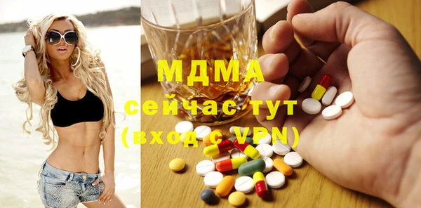 кристаллы Аркадак