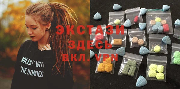 стаф Арсеньев
