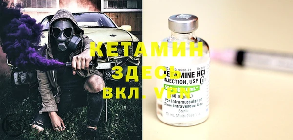 кристаллы Аркадак