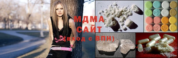 ALPHA-PVP Армянск