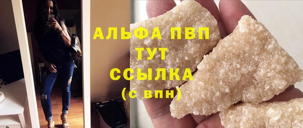 кристаллы Аркадак