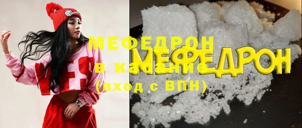 кристаллы Аркадак