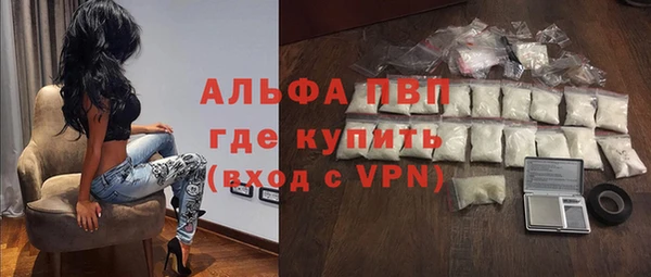 ALPHA-PVP Армянск