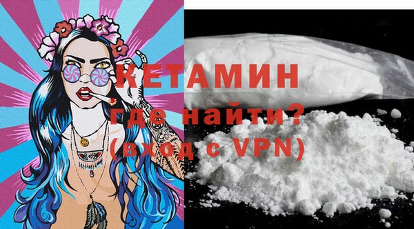 кристаллы Аркадак