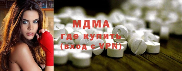 стаф Арсеньев