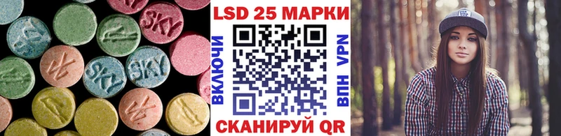 ЛСД экстази ecstasy как найти Камызяк
