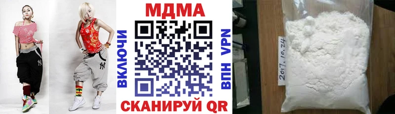 МДМА молли  где найти   Камызяк 