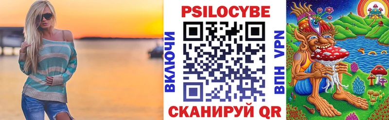 Псилоцибиновые грибы GOLDEN TEACHER  Камызяк 
